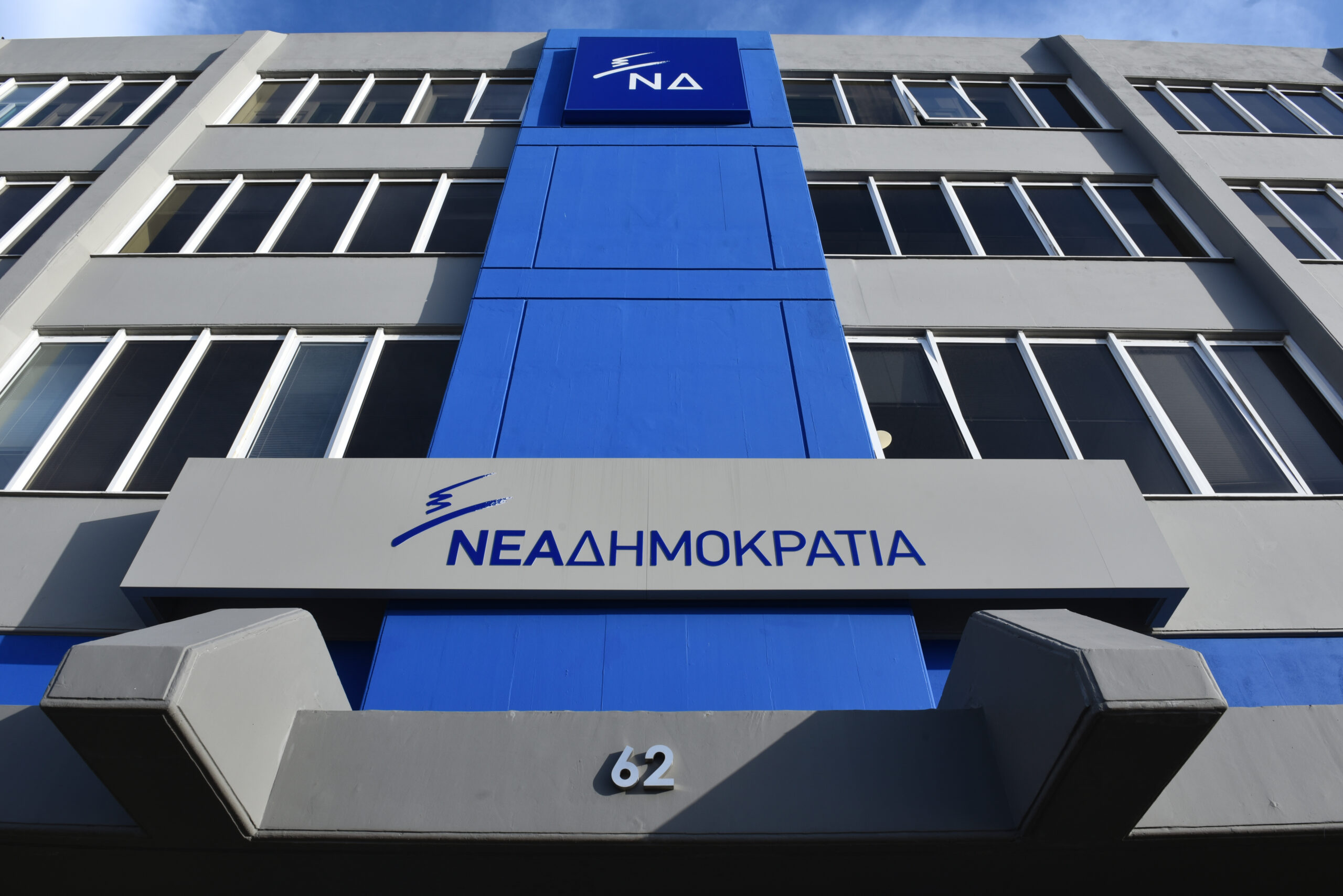 ΝΔ για συνέντευξη Τσίπρα στο Έθνος της Κυριακής: Τον απολογισμό θα τον κάνουν οι Έλληνες