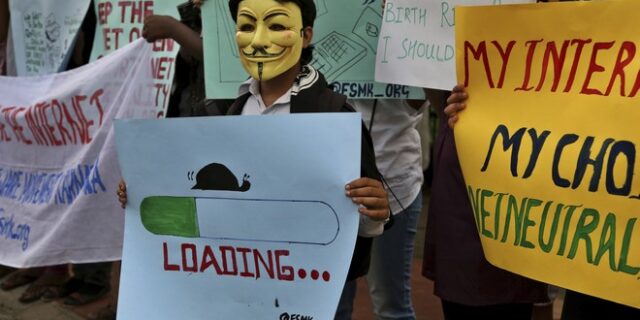SOS στο Ίντερνετ: Αν χαθεί η Ουδετερότητα Διαδικτύου, ξεχάστε όσα ξέρατε
