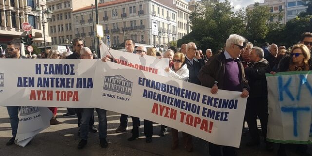 Διαμαρτυρία συνοδεία δημάρχων για το προσφυγικό από νησιώτες στην Αθήνα