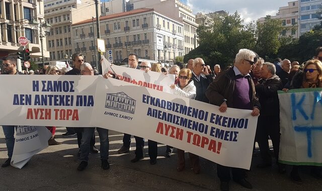 Διαμαρτυρία συνοδεία δημάρχων για το προσφυγικό από νησιώτες στην Αθήνα