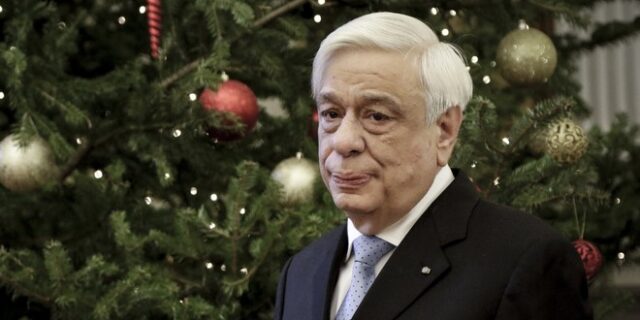 Προκόπης Παυλόπουλος: Η χρονιά που φεύγει μας υποχρεώνει να μην ξεχνάμε