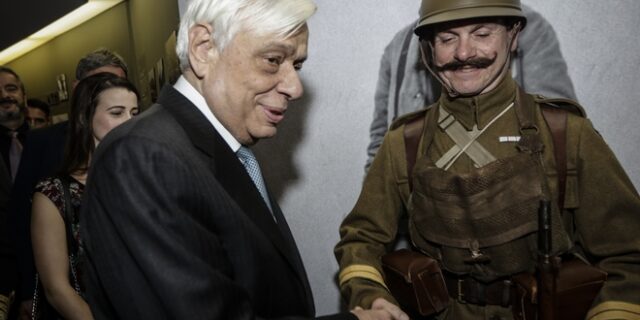 Έκθεση για τον Α΄Παγκόσμιο Πόλεμο εγκαινίασε ο Προκόπης Παυλόπουλος