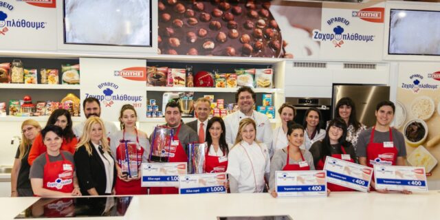 Η ΓΙΩΤΗΣ βραβεύει για δεύτερη χρονιά τη ζαχαροπλαστική φαντασία!