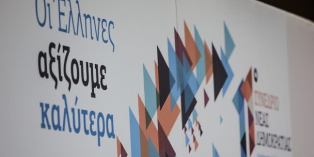 Γαλάζιες ερωτήσεις που σε βάζουν σε σκέψεις
