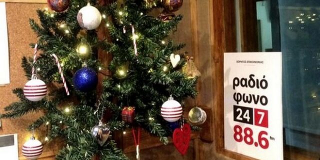 Πρωτοχρονιά με Ραδιόφωνο 24/7 στους 88,6