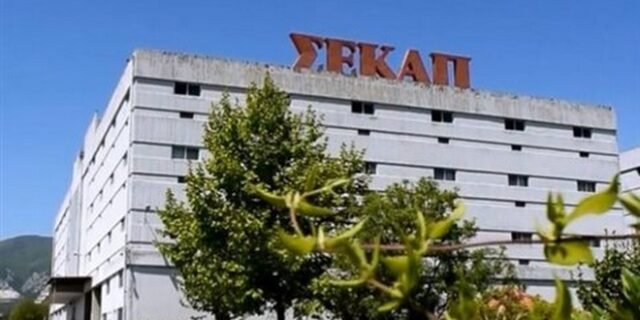 Προσωρινή αναστολή εκτέλεσης του προστίμου για τη ΣΕΚΑΠ