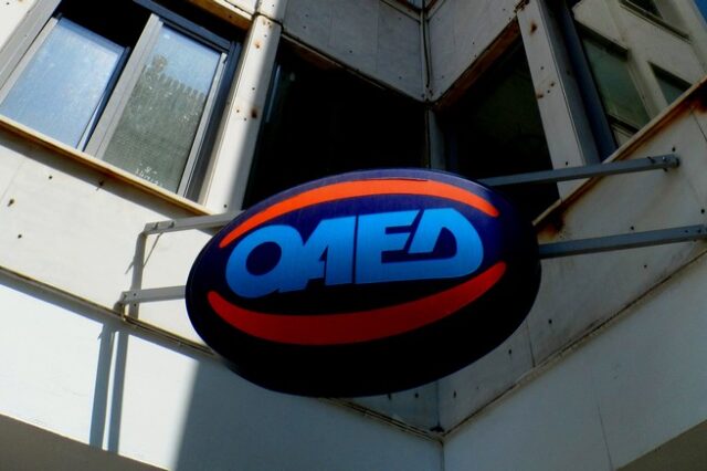 Τι πρέπει να γνωρίζουν επιχειρήσεις και εργαζόμενοι για την ‘Ηλεκτρονική αναγγελία οικειοθελούς αποχώρησης μισθωτού’