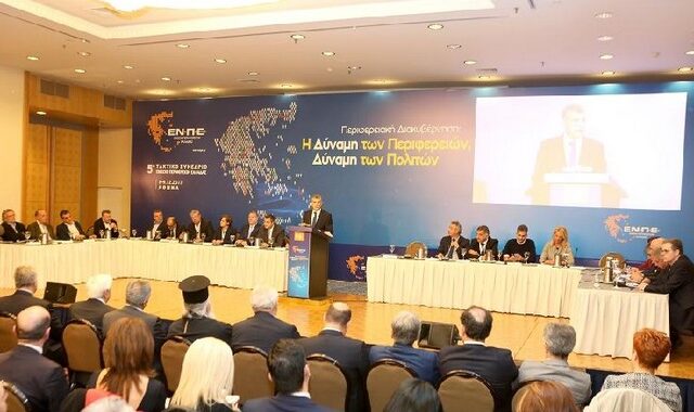 Η μετεξέλιξη της Περιφερειακής Αυτοδιοίκησης σε Περιφερειακή Διακυβέρνηση
