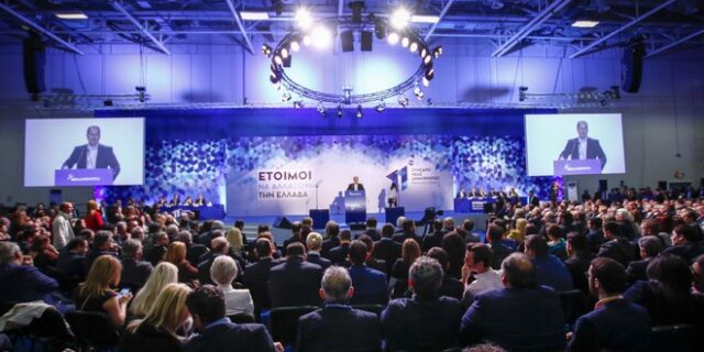 Ολοκληρώθηκε το 11ο Συνέδριο της ΝΔ – Οι απαντήσεις στο ερωτηματολόγιο προς τους πολίτες