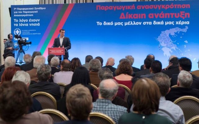 Τσίπρας: Ανοικτός ο ορίζοντας μιας άλλης εποχής