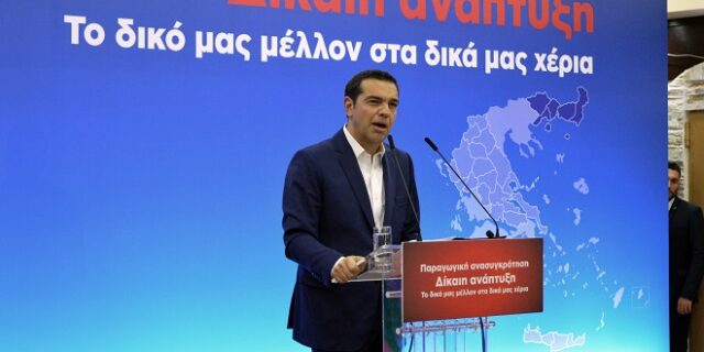 Σήμερα το έκτακτο Αναπτυξιακό συνέδριο Δυτικής Αττικής