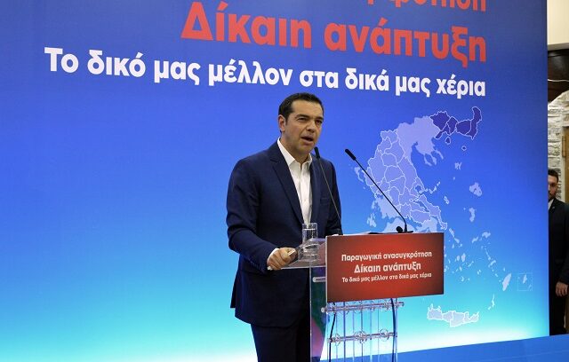 Σήμερα το έκτακτο Αναπτυξιακό συνέδριο Δυτικής Αττικής