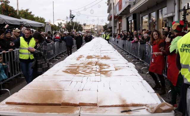 Βασιλόπιτα για ρεκόρ Γκίνες στο Περιστέρι