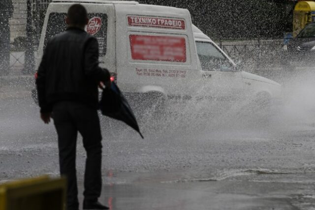 Χαλάει ο καιρός: Βροχές και καταιγίδες σε όλη τη χώρα