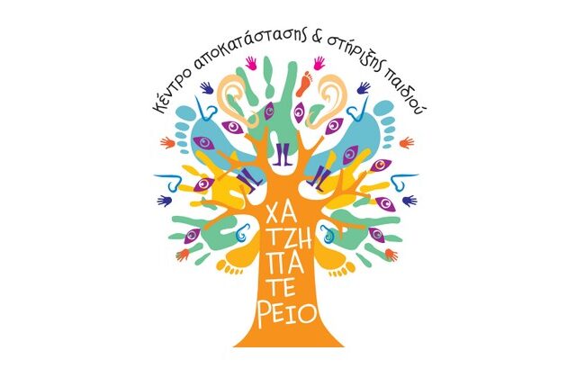 Επίσκεψη του Υπουργού Παναγιώτη Κουρουμπλή στο Χατζηπατέρειο Ίδρυμα