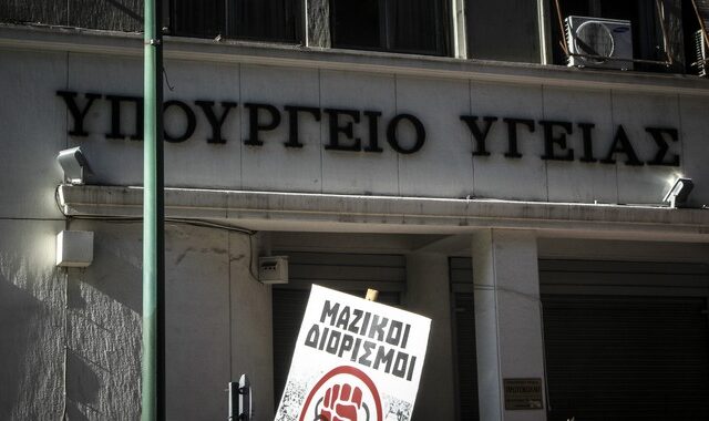 Στάση εργασίας στα δημόσια νοσοκομεία της Αττικής