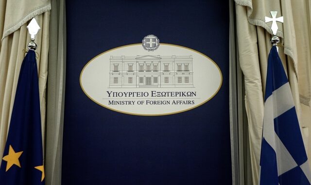 Κύκλοι ΥΠΕΞ: Η Νέα Δημοκρατία να επιδείξει σοβαρότητα στα εθνικά θέματα