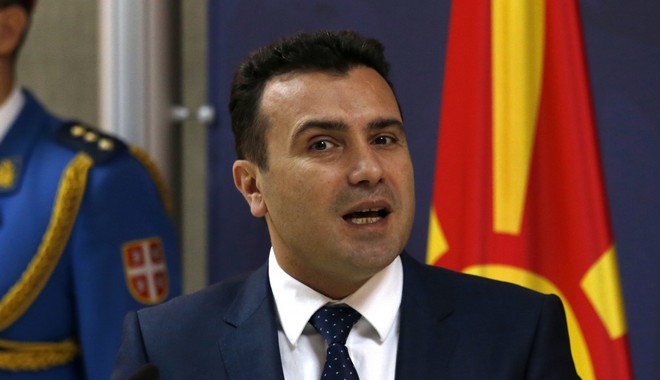Ζάεφ: Επίλυση του ονόματος της πΓΔΜ εντός του 2018