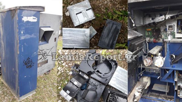 Λαμία: Εισέβαλαν στο ΤΕΙ και έκλεψαν τον αυτόματο πωλητή εισιτηρίων