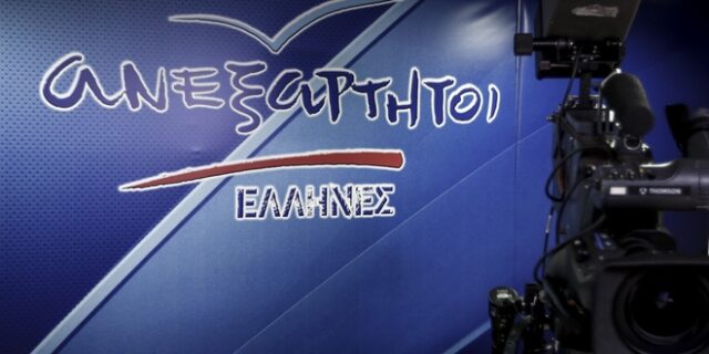 Αποχώρηση του πρώην αναπληρωτή γραμματέα των ΑΝΕΛ