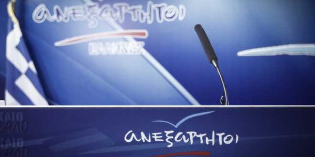 Παραιτήσεις μελών και στελεχών των ΑΝΕΛ στη Δυτική Μακεδονία