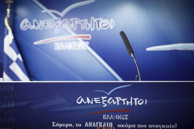 ΑΝΕΛ για την επίθεση στο σπίτι του Μίκη Θεοδωράκη: Oι Έλληνες και οι Ελληνίδες δεν πτοούνται από τέτοιου είδους ενέργειες