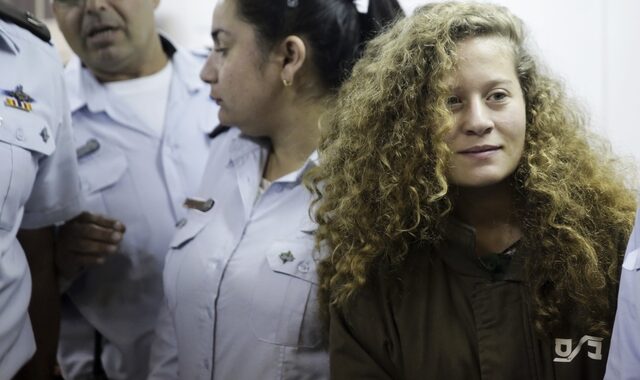 Κραυγή αγωνίας για την 16χρονη που έγινε σύμβολο του Παλαιστινιακού αγώνα