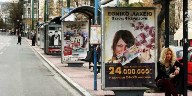 Έρχεται Δευτέρα ‘κόλαση’ – Χωρίς συγκοινωνίες