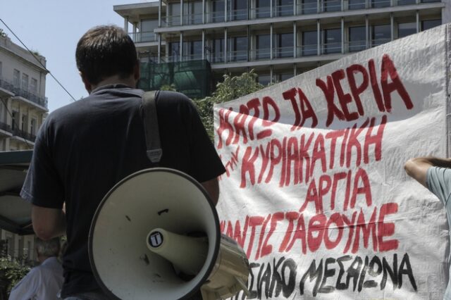 Ανοιχτά τα καταστήματα την Κυριακή – Απεργούν οι υπάλληλοι