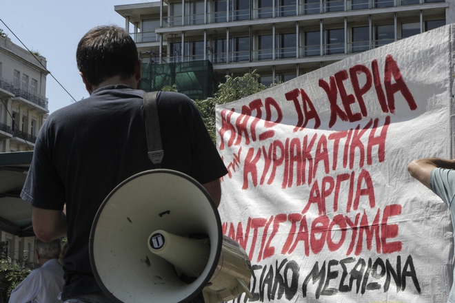 Ανοιχτά τα καταστήματα την Κυριακή – Απεργούν οι υπάλληλοι