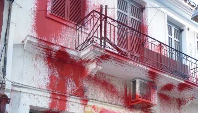 Άρτα: Επίθεση με μπογιές στα γραφεία του ΣΥΡΙΖΑ