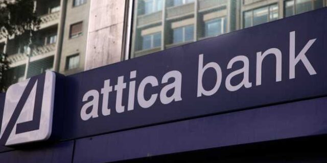 Με κερδοφορία έκλεισε το 2017 για την Αttica Bank – Νέο πρόγραμμα εθελουσίας εξόδου