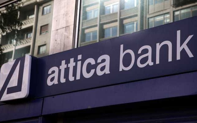 Επαφές στο εξωτερικό με ξένους επενδυτές δρομολογεί η διοίκηση της Attica Bank
