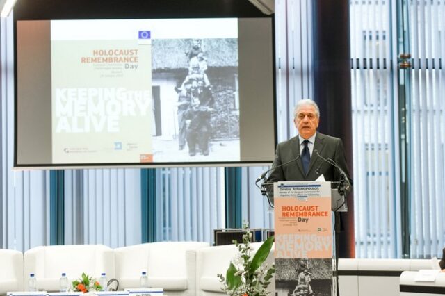 Αβραμόπουλος: Η Παγκόσμια Ημέρα Μνήμης των Θυμάτων του Ολοκαυτώματος είναι ημέρα ευθύνης