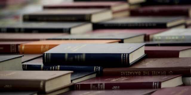 Μηχανή του Χρόνου: Πώς διαφημίστηκε το ’50 το βιβλίο-θρύλος κατά του αυνανισμού