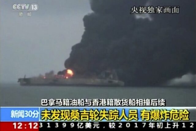 Κίνα: Στις φλόγες δεξαμενόπλοιο που μετέφερε αργό -32 αγνοούμενοι