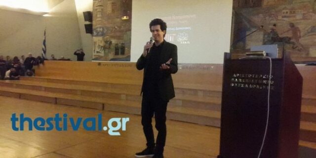 Κ. Δασκαλάκης: Κατάμεστο το ΑΠΘ για τη διάλεξη του Έλληνα καθηγητή του ΜΙΤ