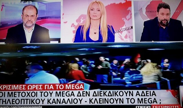 MEGA: Νέο δελτίο – ‘Οι μέτοχοι δεν διεκδικούν άδεια, μας κλείνουν’ λένε οι εργαζόμενοι