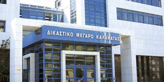 Καλαμάτα: Έκανε τον πεθαμένο για να μην πληρώσει την τράπεζα