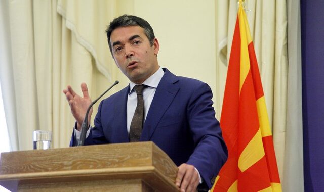 Το ΥΠΕΞ της ΠΓΔΜ αδειάζει τον διαπραγματευτή της