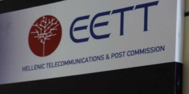 Στην επόμενη διοίκηση της ΕΕΤΤ οι εκκρεμότητες για την τηλεπικοινωνιακή αγορά