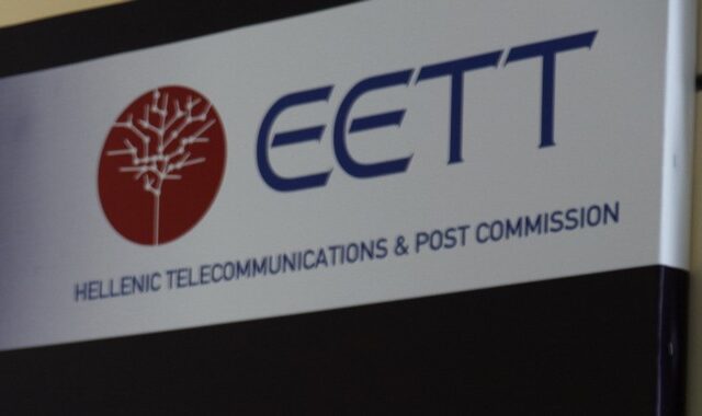 Στην επόμενη διοίκηση της ΕΕΤΤ οι εκκρεμότητες για την τηλεπικοινωνιακή αγορά