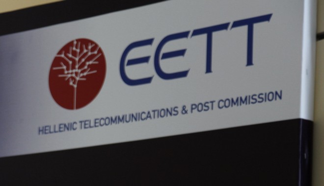 Στην επόμενη διοίκηση της ΕΕΤΤ οι εκκρεμότητες για την τηλεπικοινωνιακή αγορά