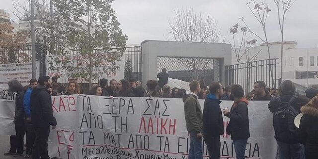 Συγκεντρώσεις κατά των πλειστηριασμών στο Ειρηνοδικείο