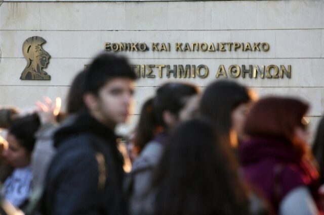 ΚΝΕ για την επίθεση στο ΕΚΠΑ: ‘Το γεγονός ότι δρουν στα σκοτάδια δείχνει τη δειλία τους’