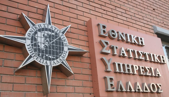 ΕΛΣΤΑΤ: Στα 313,524 δισ. το δημόσιο χρέος το γ’ τρίμηνο του 2017
