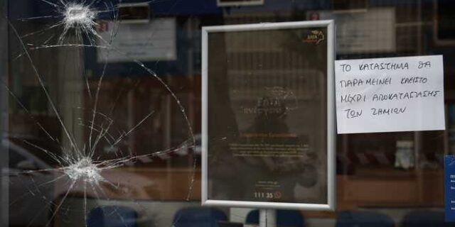 Μπαράζ επιθέσεων από κουκουλοφόρους τα ξημερώματα