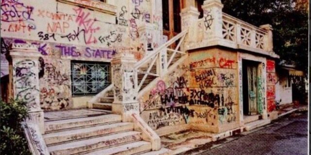 Μητσοτάκης: Το αίσχος στο ΕΜΠ θα τελειώσει μόλις αναλάβουμε τη διακυβέρνηση