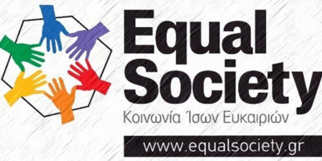 Το «Νησί των Σκλάβων» ζωντανεύει από τη θεατρική ομάδα αστέγων Walkabout