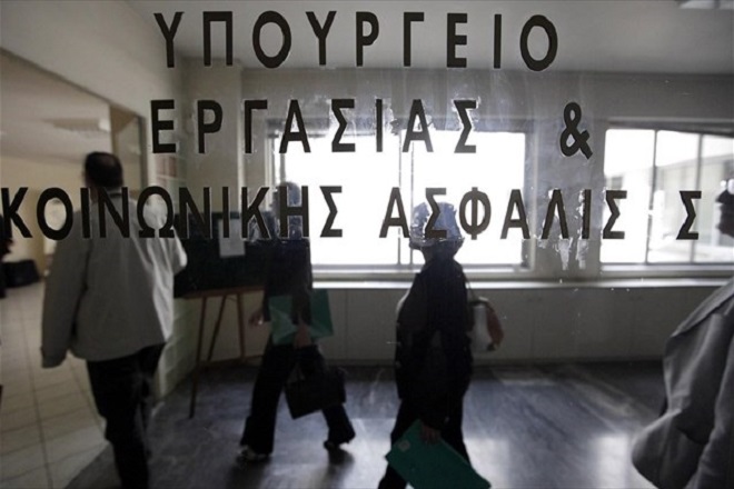 Εργάνη: Ρεκόρ προσλήψεων